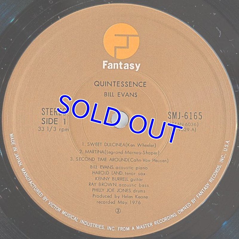 画像3: ビル・エヴァンス(p)/クインテセンス (3)