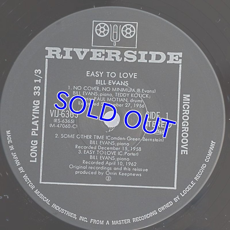 画像5: ビル・エヴァンス（p）/イージー・トゥ・ラヴ (5)