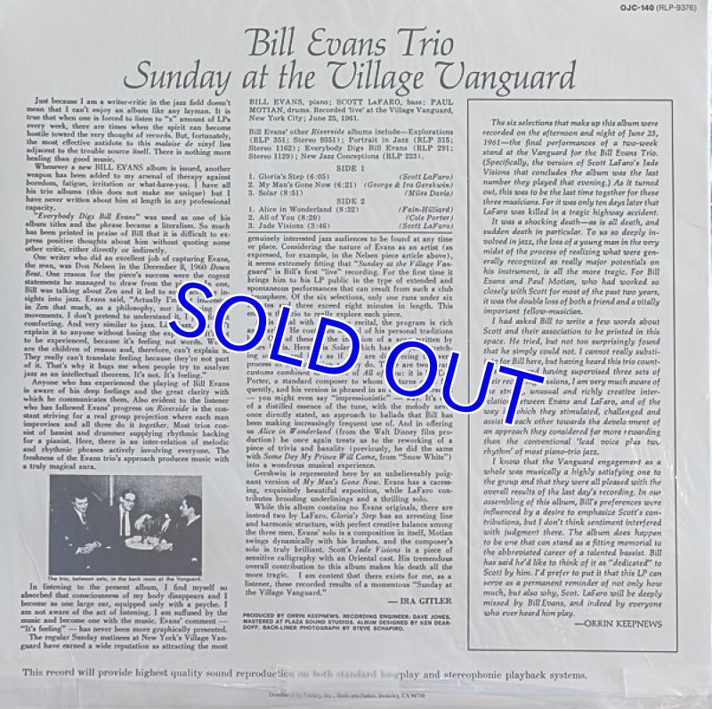 画像2: ビル・エヴァンス(p)/Sunday at the Village Vanguard (2)