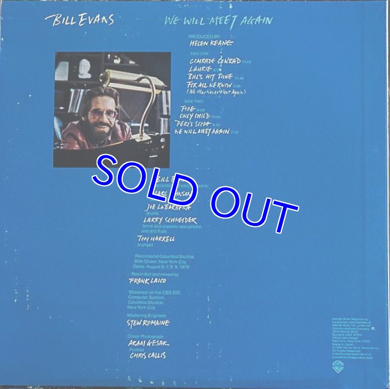 画像2: ビル・エヴァンス(p)/ウィ・ウィル・ミート・アゲイン(見本盤) (2)