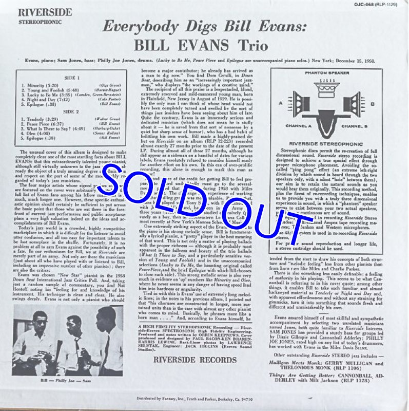 画像2: ビル・エヴァンス(p)/EVERYBODY DIGS BILL EVANS (2)