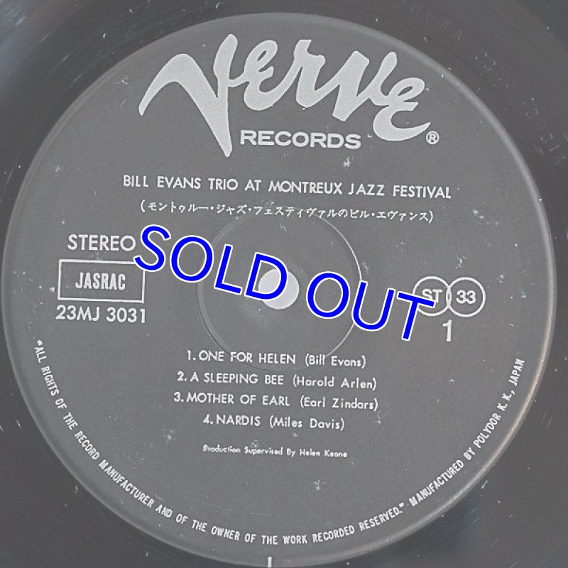 画像3: ビル・エヴァンス(p)/アット・モントルー・ジャズ・フェスティバル (3)