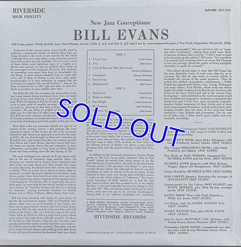 画像2: ビル・エヴァンス(p)/NEW JAZZ CONCEPTIONS (2)