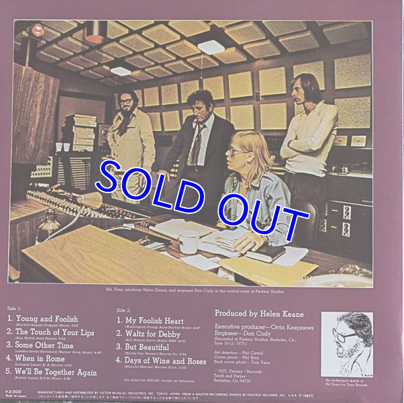 画像3: ビル・エヴァンス(p)/ザ・トニー・ベネット・ビル・エヴァンス・アルバム (3)