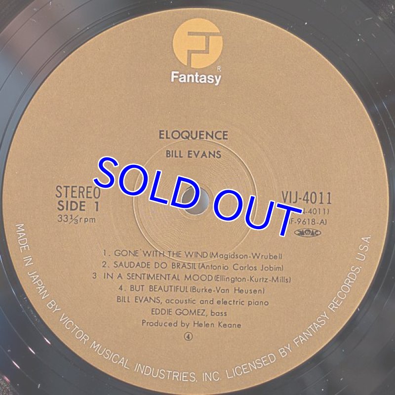 画像3: ビル・エヴァンス（p）/ビル・エヴァンスの肖像 (3)