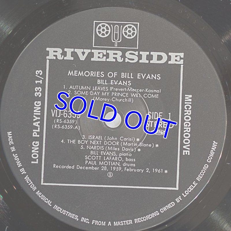 画像5: ビル・エヴァンス(p)/メモリーズ・オブ・ビル・エヴァンス (5)