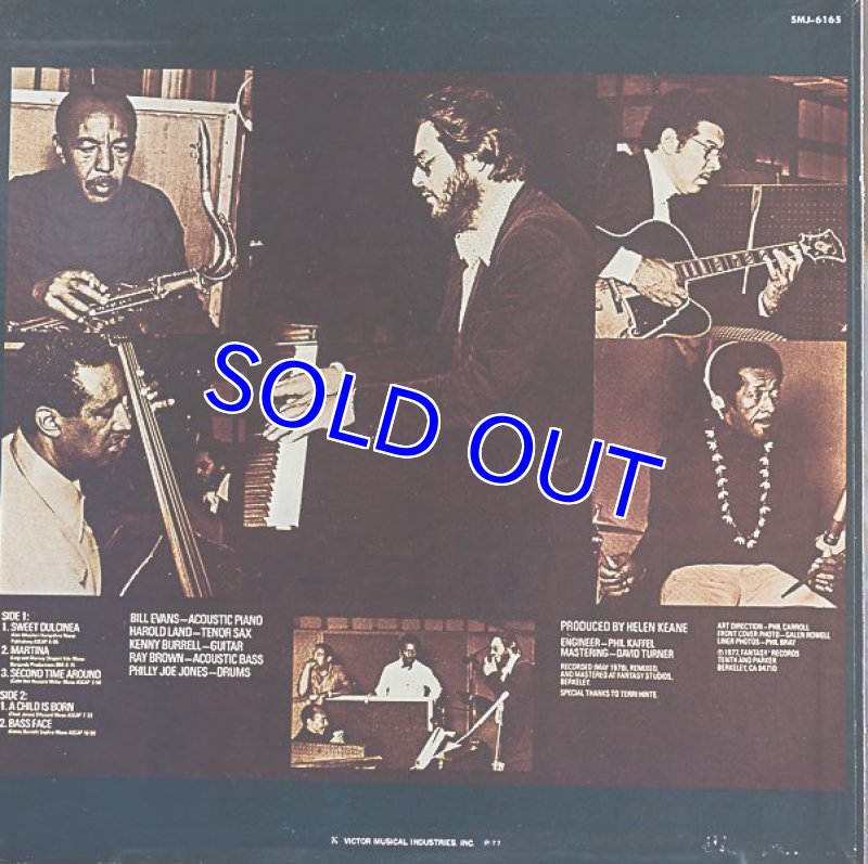 画像2: ビル・エヴァンス(p)/クインテセンス (2)