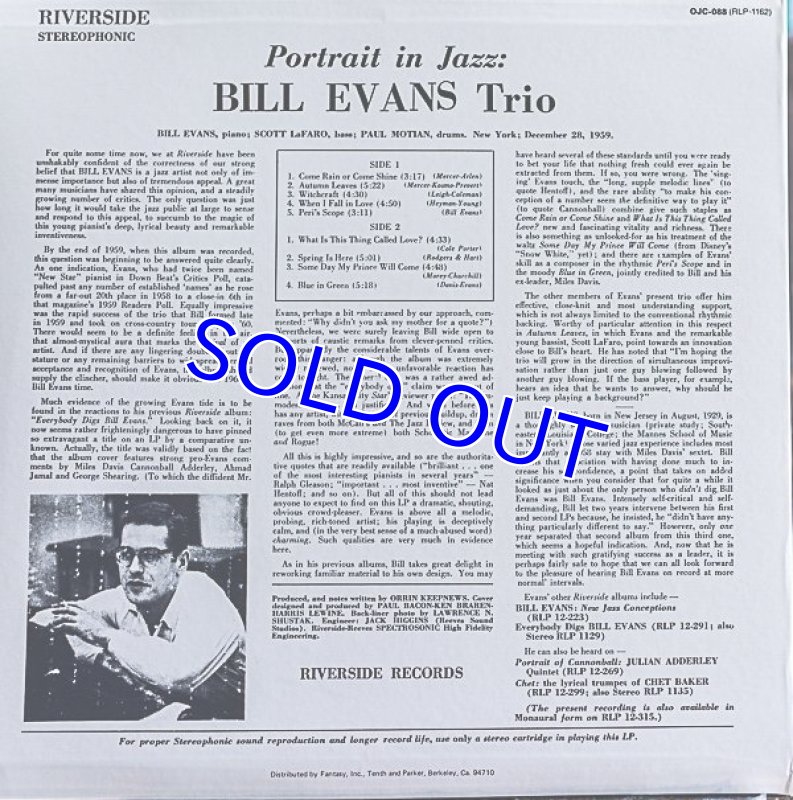 画像2: ビル・エヴァンス(p)/PORTRAIT IN JAZZ (2)