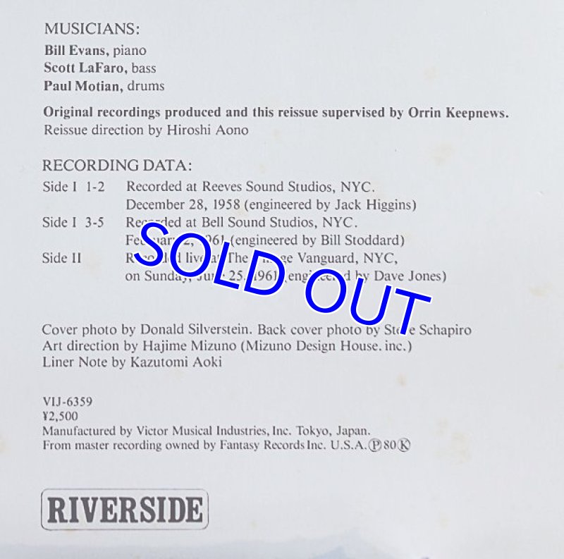 画像4: ビル・エヴァンス(p)/メモリーズ・オブ・ビル・エヴァンス (4)