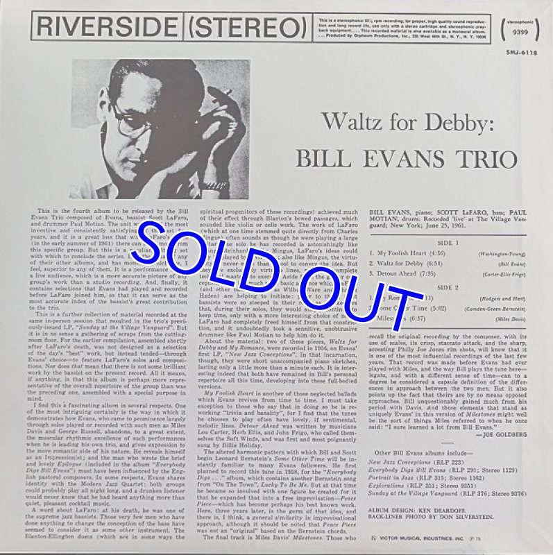 画像3: ビル・エヴァンス(p)/ワルツ・フォー・デビー (3)