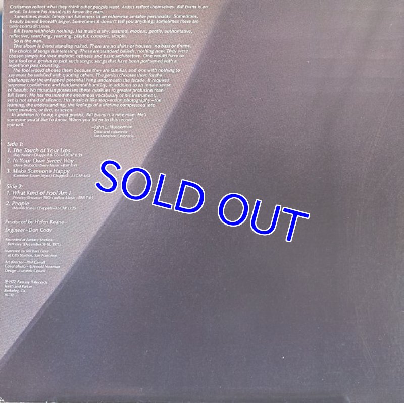 画像2: ビル・エヴァンス(p)/ALONE (AGAIN) (2)