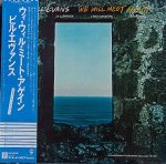 画像1: ビル・エヴァンス（p）/ウィ・ウィル・ミート・アゲイン（見本盤） (1)