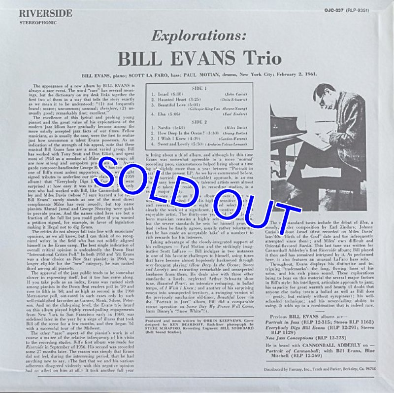 画像2: ビル・エヴァンス(p)/EXPLORATIONS (2)