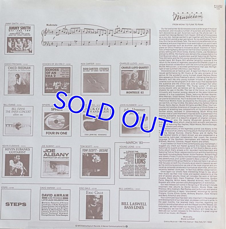 画像3: ビル・エヴァンス(p)/ザ・パリ・コンサート ワン(見本盤) (3)