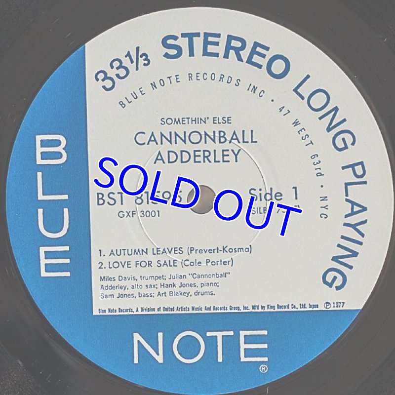 画像3: キャノンボール・アダレイ(as)/サムシン・エルス(King初回プレス盤) (3)