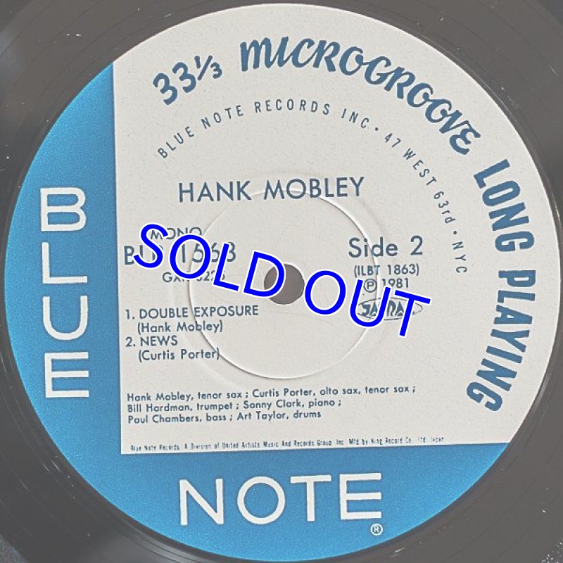 画像6: ハンク・モブレイ(ts)/ハンク・モブレー・セクステット(キング盤) (6)
