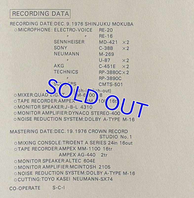 画像4: クラーク・テリー(tp)/ライヴ・アット木馬Vol.1 (4)
