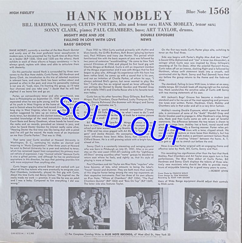 画像3: ハンク・モブレイ(ts)/ハンク・モブレー・セクステット(キング盤) (3)