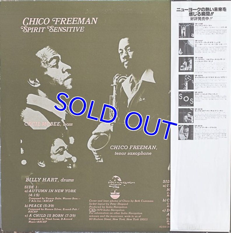 画像2: チコ・フリーマン(ts)/スピリット・センシティヴ (2)