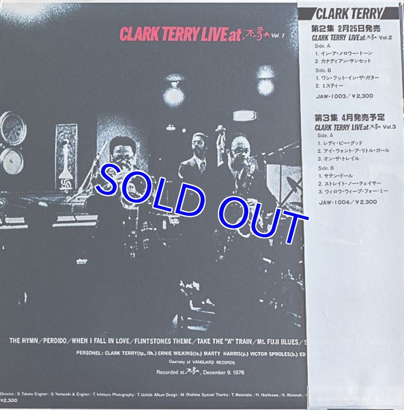 画像2: クラーク・テリー(tp)/ライヴ・アット木馬Vol.1 (2)