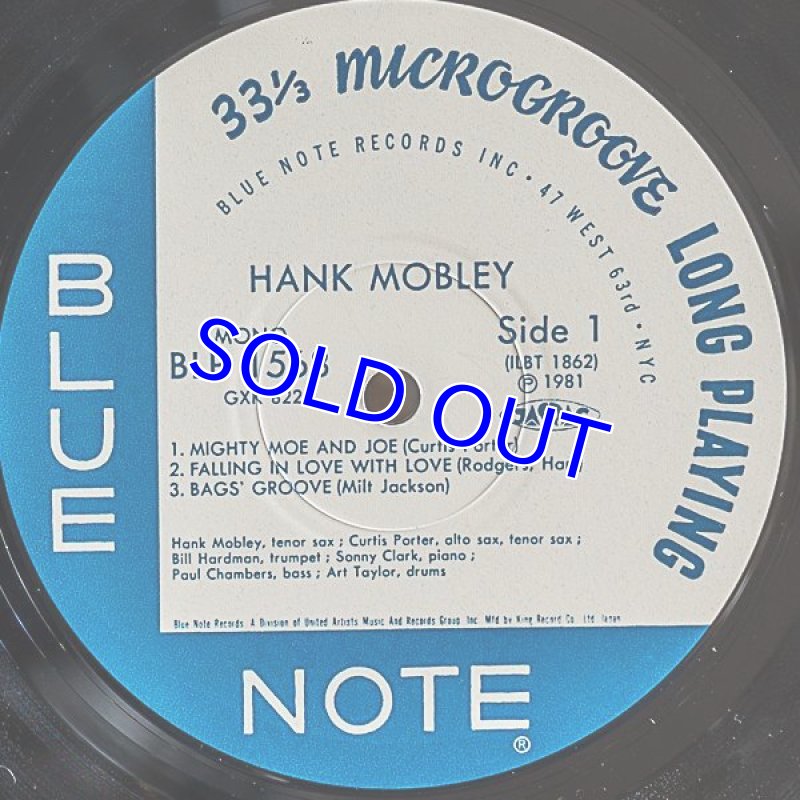 画像5: ハンク・モブレイ(ts)/ハンク・モブレー・セクステット(キング盤) (5)