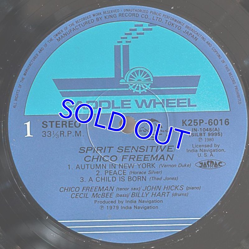 画像3: チコ・フリーマン(ts)/スピリット・センシティヴ (3)