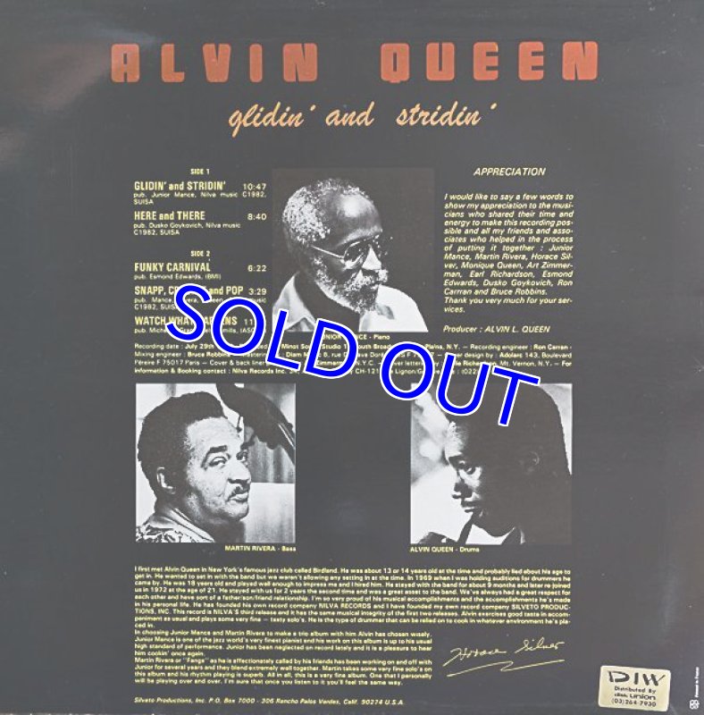 画像3: アルビン・クイーン(ds)/グライディン・アンド・ストライディン (3)
