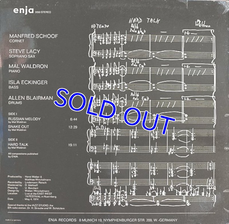 画像2: マル・ウォルドロン・クインテット/HARD TALK (2)