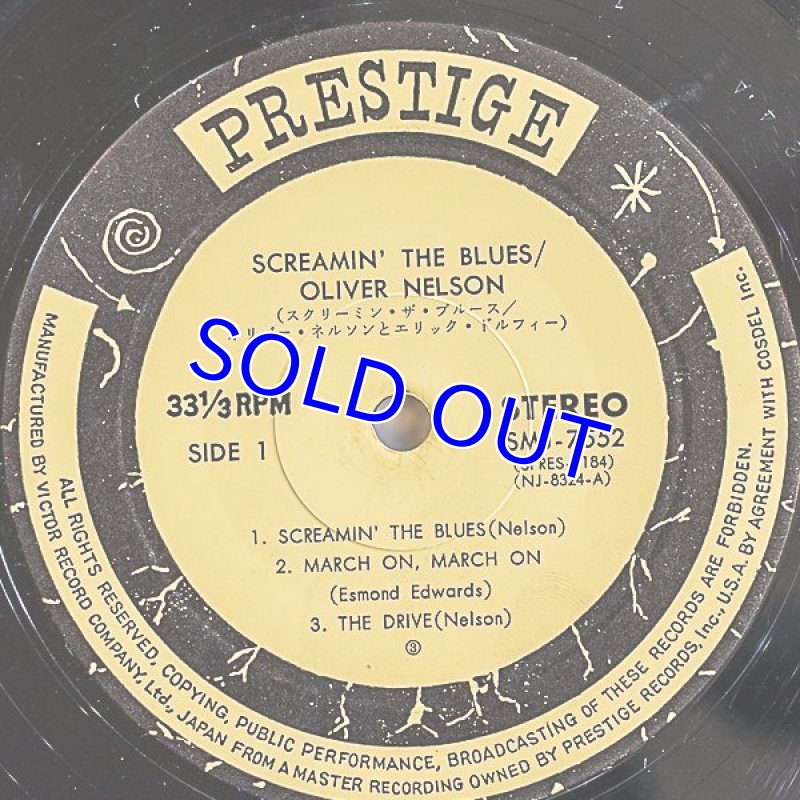 画像3: オリバー・ネルソン（as）/スクリーミング・ザ・ブルース (3)