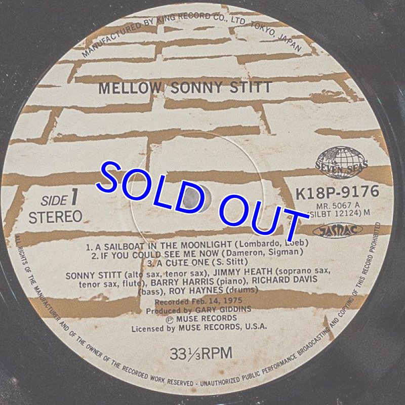 画像4: ソニー・スティット(ts,as)/メロウ (4)