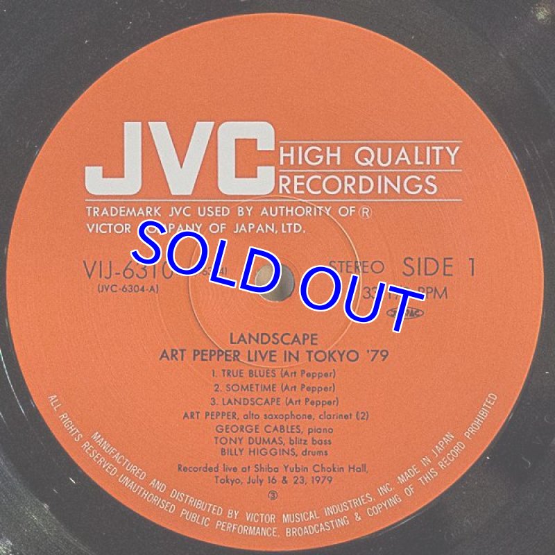 画像4: アート・ペッパー(as)/ランドスケープ (4)