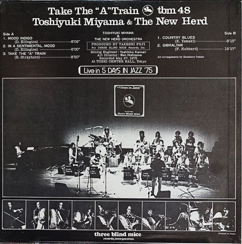 画像2: 宮間利之とニュー・ハード/デイク・ジ・Ａ-トレイン(初回プレス） (2)