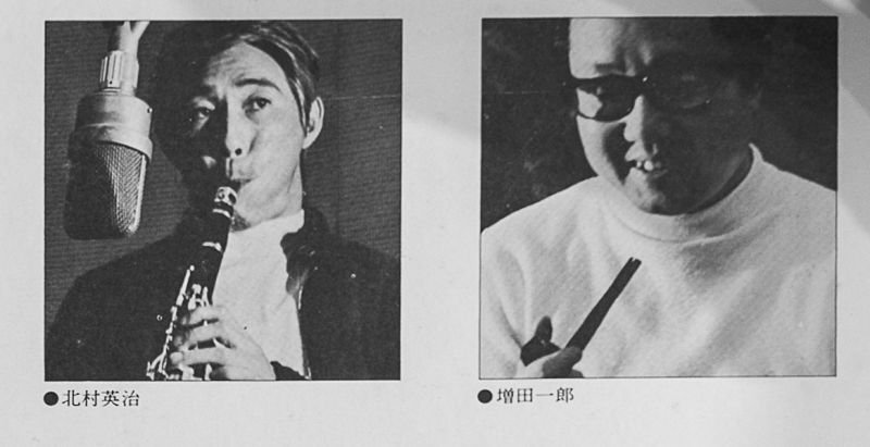 画像5: 北村英治ほか/ハッピー・クッキング (5)