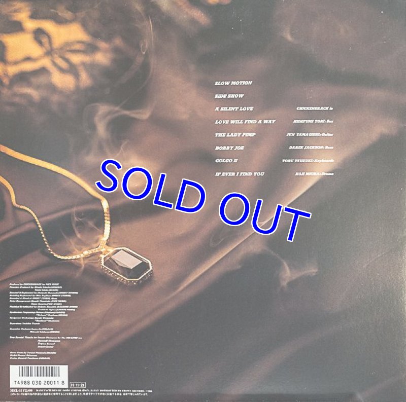 画像2: チキン・シャック/チキン・シャックII (2)