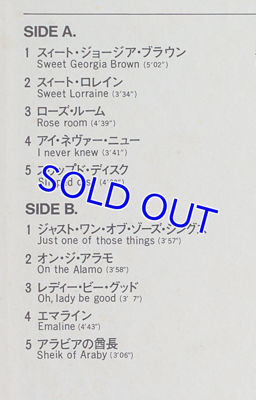 画像4: 北村英治ほか/ハッピー・クッキング (4)