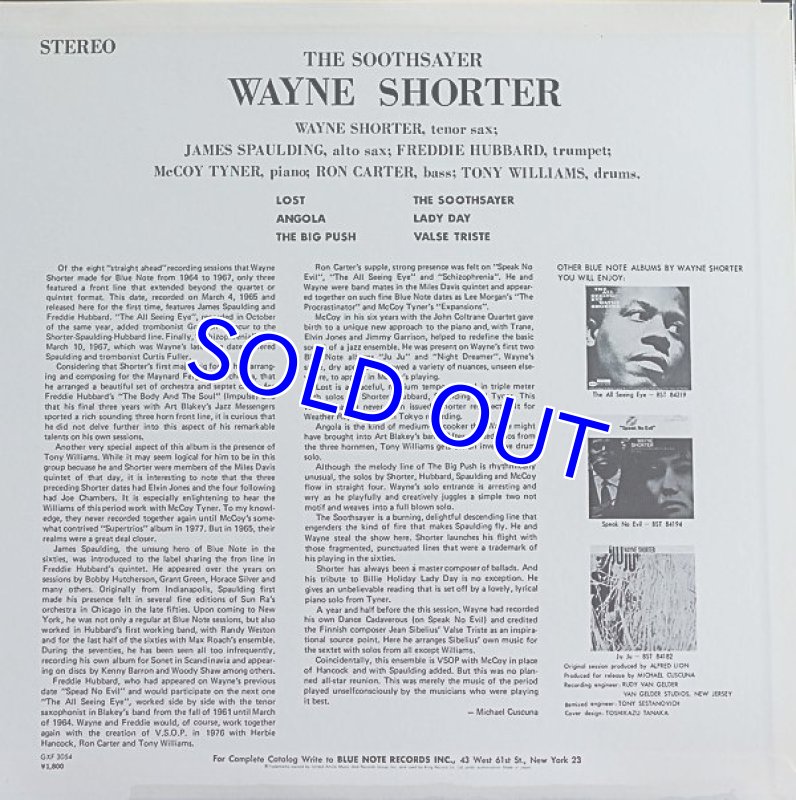 画像2: ウェイン・ショーター(ts)/スースセイヤー (2)