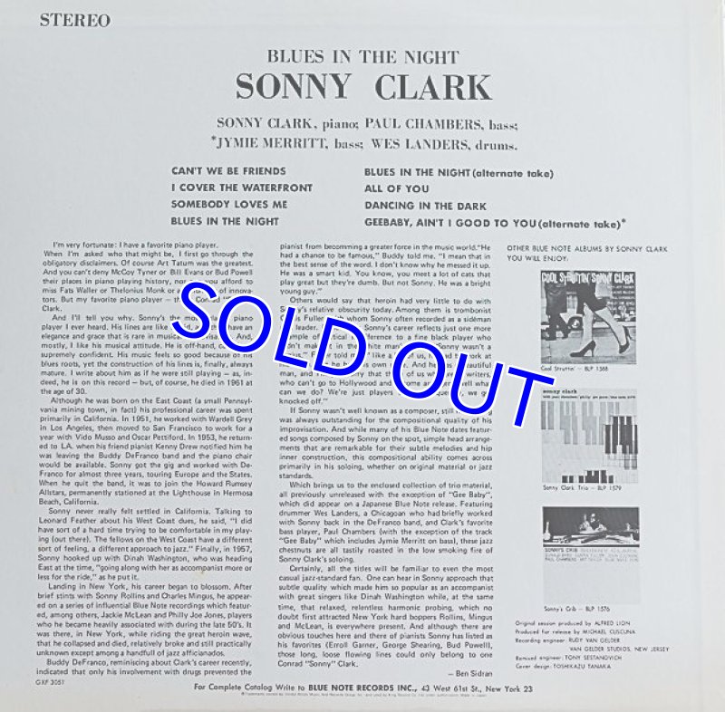 画像2: ソニー・クラーク(p)/ブルース・イン・ザ・ナイト (2)