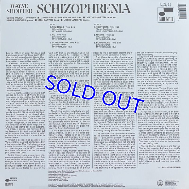画像2: ウェイン・ショーター(ts)/スキッツォフリーニア (2)