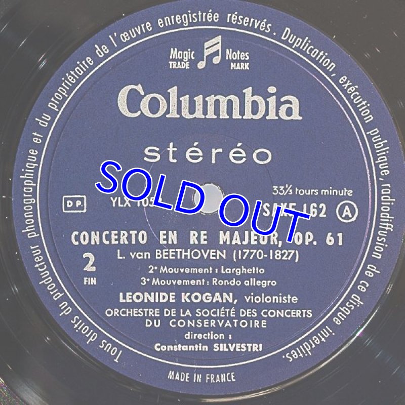 画像4: レオニード・コーガン（Vn）/ベートーヴェン：ヴァイオリン協奏曲ホ短調作品64 (4)