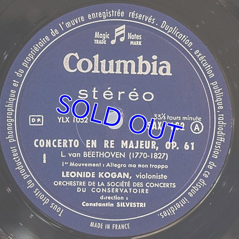 画像3: レオニード・コーガン（Vn）/ベートーヴェン：ヴァイオリン協奏曲ホ短調作品64 (3)