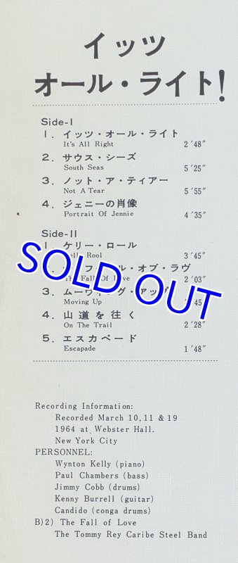 画像3: ウィントン・ケリー・トリオ/イッツ・オール・ライト (3)