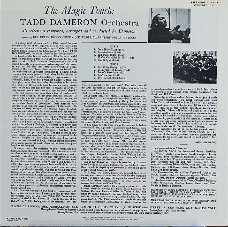 画像2: タッド・ダメロン（p）/ザ・マジック・タッチ (2)