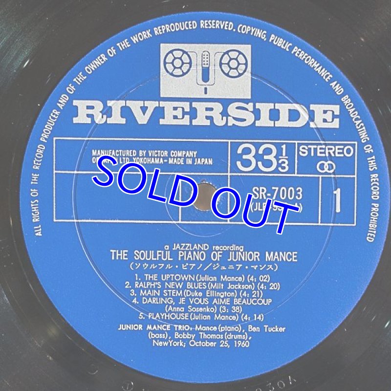画像3: ジュニア・マンス(p)/ソウルフル・ピアノ (3)