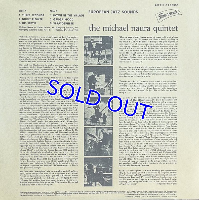 画像2: ミハエル・ナウラ・クインテット/EUROPEAN JAZZ SOUND（澤野工房） (2)