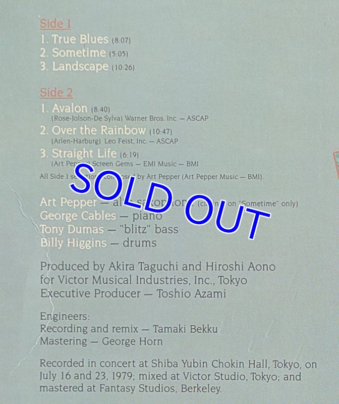 画像3: アート・ペッパー(as)/LANDSCAPE (3)