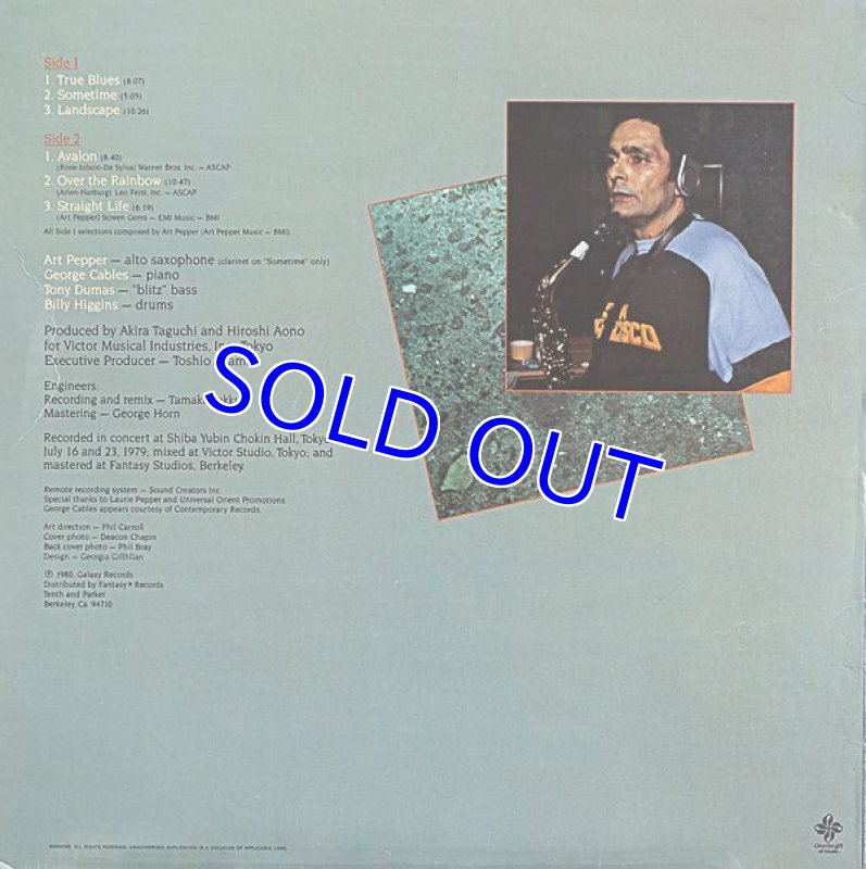 画像2: アート・ペッパー(as)/LANDSCAPE (2)
