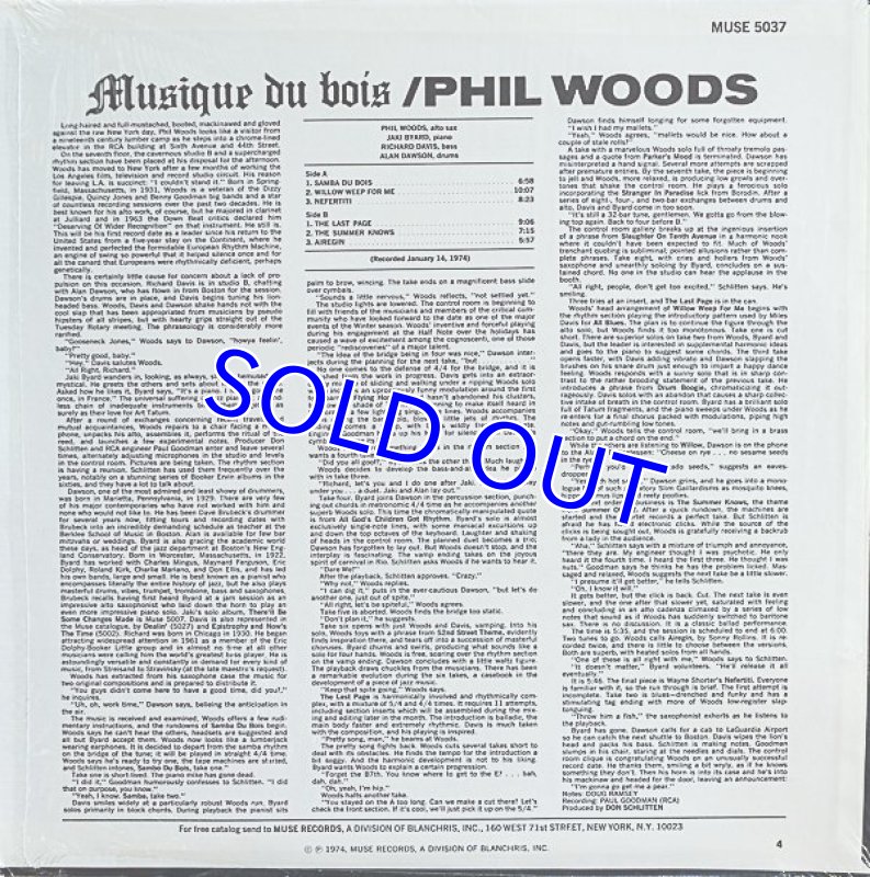 画像2: フィル・ウッズ(as)/MUSIQUE DU BOIS (2)