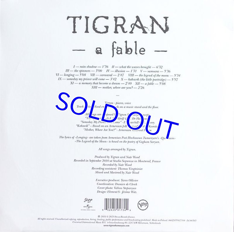 画像2: ティグラン・ハマシアン(p)/a fable (2)