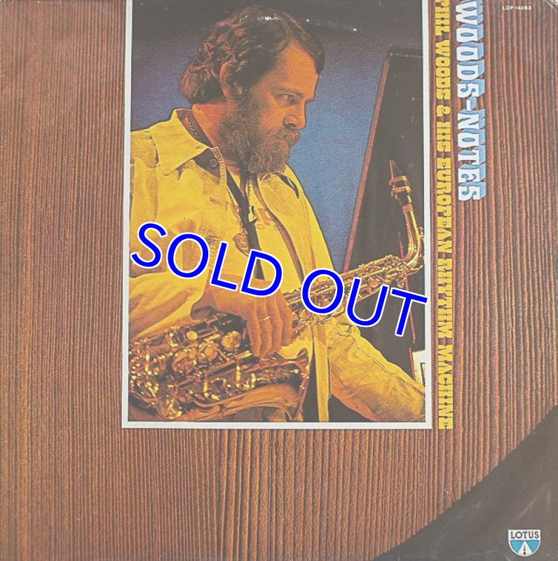 画像1: フィル・ウッズ（as）/WOODS-NOTES (1)