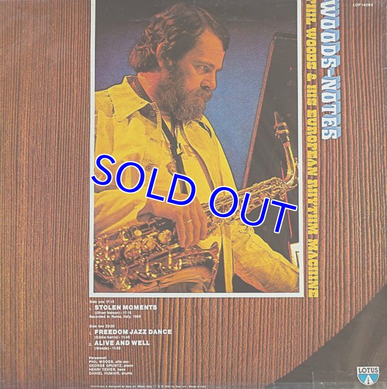 画像2: フィル・ウッズ（as）/WOODS-NOTES (2)